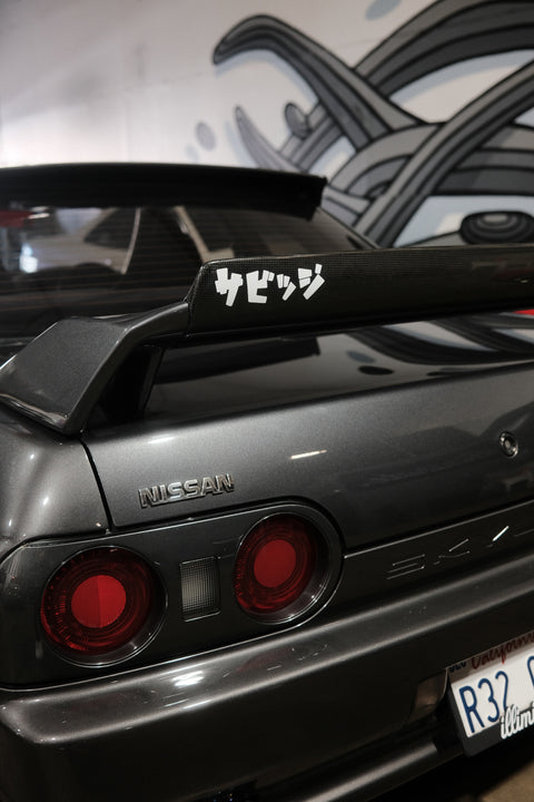 サビッジ (SAVAGE) DECAL // 20 ENTRIES