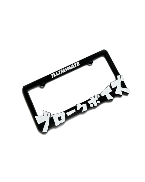 BROKE BOYZ PLATE FRAME // 40 ENTRIES